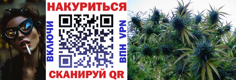 Названия наркотиков Курганинск ГАШ Меф мяу мяу