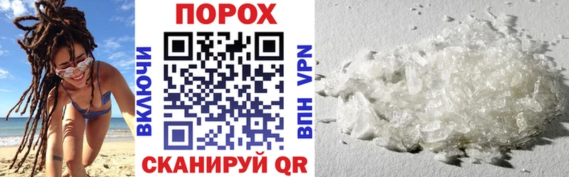 Amphetamine Розовый  Курганинск 