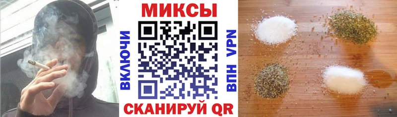 Бутират 99%  darknet наркотические препараты  Курганинск 