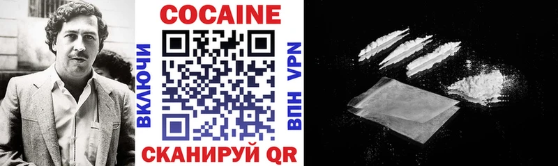 Cocaine 97%  магазин продажи   Курганинск 
