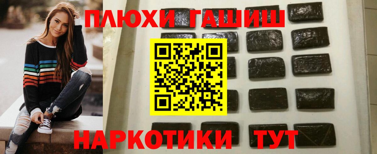 Гашиш индика сатива Курганинск