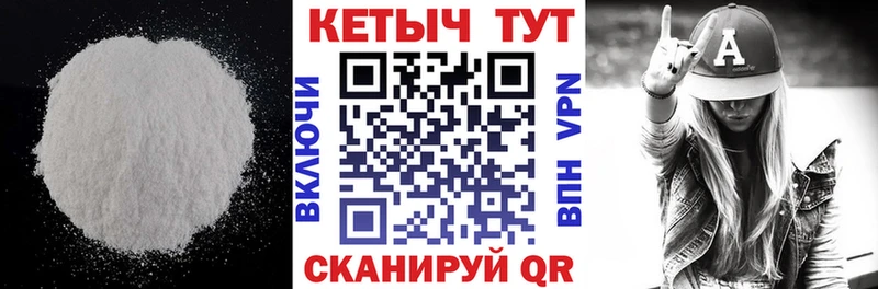 КЕТАМИН ketamine  Курганинск 