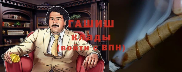 mdpv Баксан