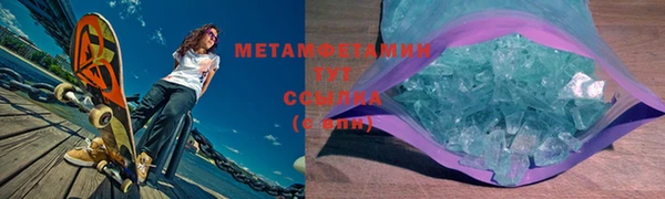а пвп мука Балахна