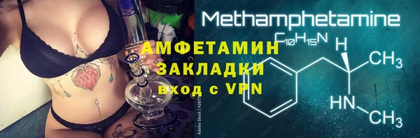 гашишное масло Армянск