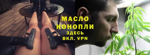 мескалин Арсеньев