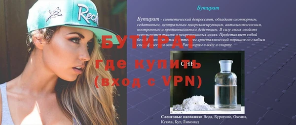 а пвп мука Балахна