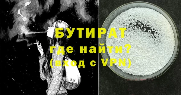 гашишное масло Армянск