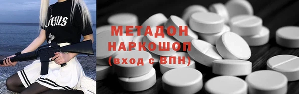 гашишное масло Армянск