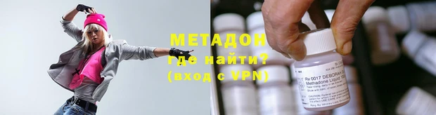 гашишное масло Армянск