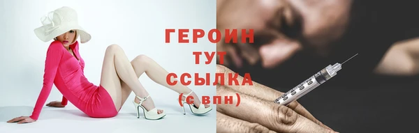 MDMA Балабаново