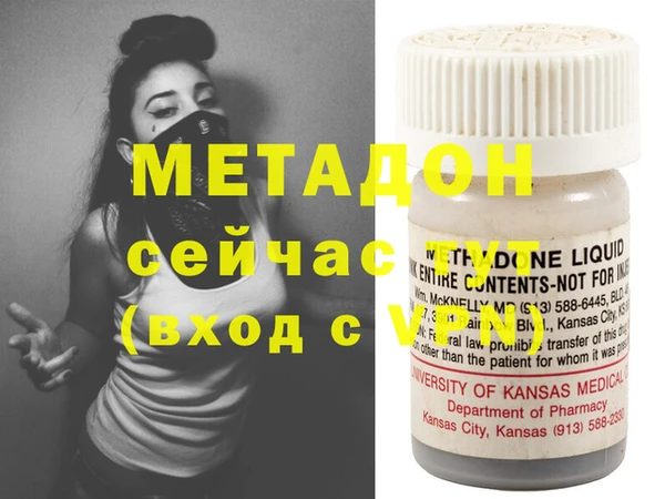 MDMA Балабаново