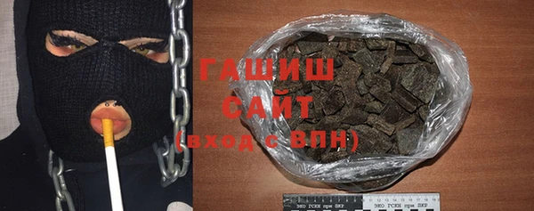 гашишное масло Армянск