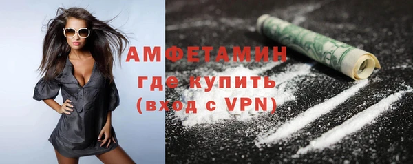 мескалин Арсеньев