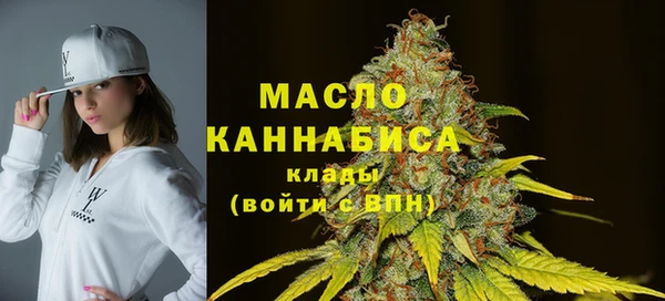 мескалин Арсеньев