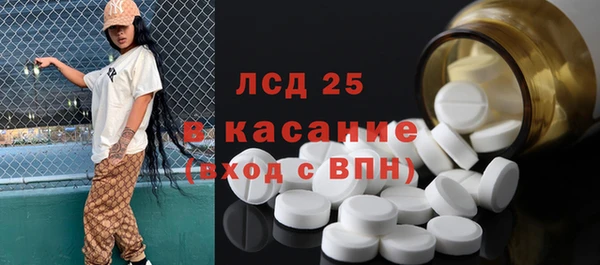 мескалин Арсеньев