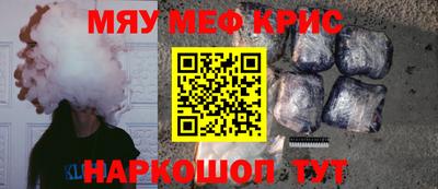 мефедрон Брянск