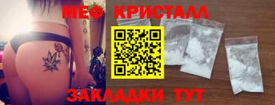 COCAINE Боровичи