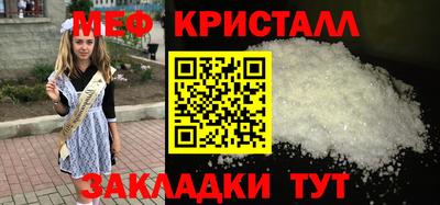 COCAINE Боровичи
