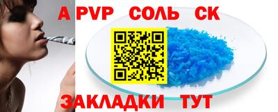 мефедрон Брянск