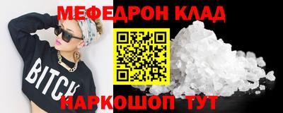 дживик Братск