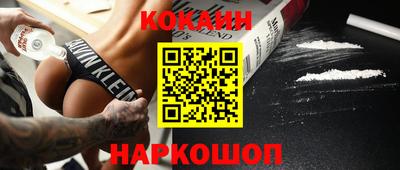 COCAINE Боровичи