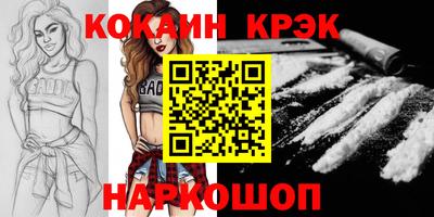мефедрон Брянск