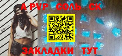 дживик Братск