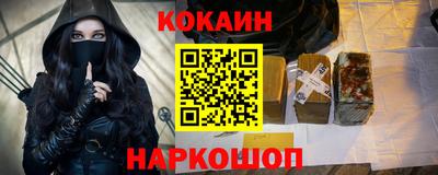 мефедрон Брянск