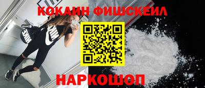 мефедрон Брянск