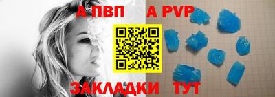 COCAINE Боровичи