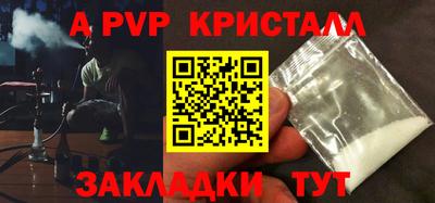 мефедрон Брянск