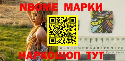 COCAINE Боровичи