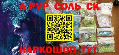 мефедрон Брянск