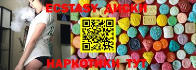 мефедрон Брянск