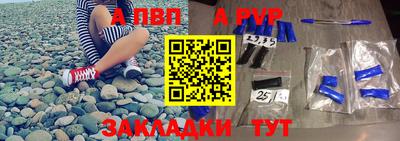 дживик Братск
