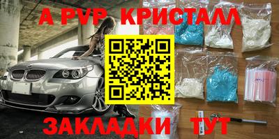 дживик Братск