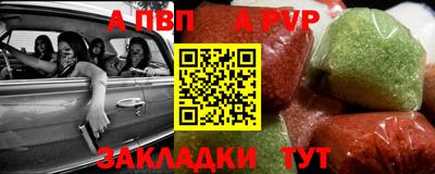 дживик Братск