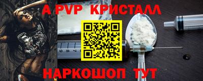 COCAINE Боровичи