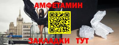 COCAINE Боровичи