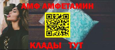 мефедрон Брянск