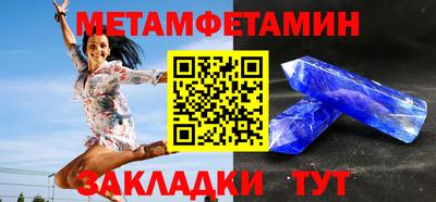 мефедрон Брянск