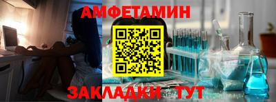 COCAINE Боровичи