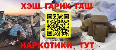 мефедрон Брянск