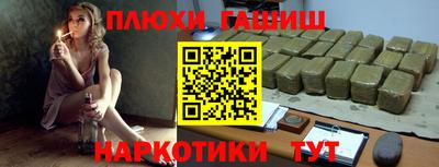 COCAINE Боровичи