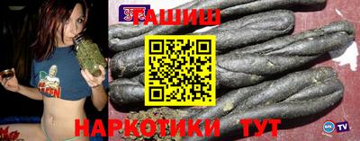 мефедрон Брянск