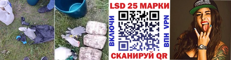 маркетплейс Telegram  Курганинск  ЛСД экстази кислота 