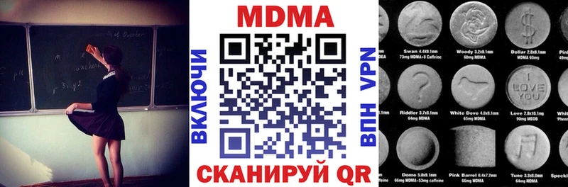 MDMA crystal  darknet Telegram  Курганинск 