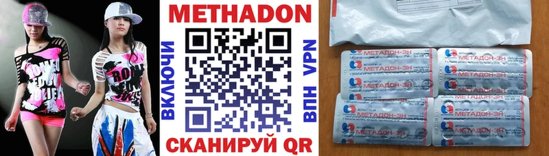 даркнет сайт  Курганинск  mega ссылка  Метадон methadone 