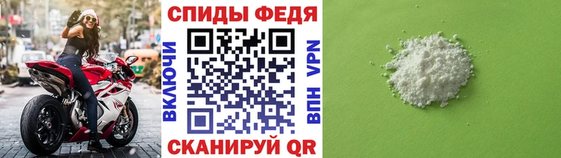 MEGA   где можно купить наркотик  Курганинск  Первитин мет 